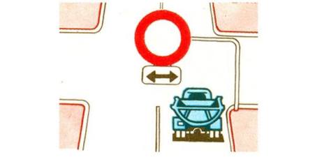 In which direction is traffic prohibited?