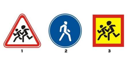 Which of these signs is a vehicle identification sign?