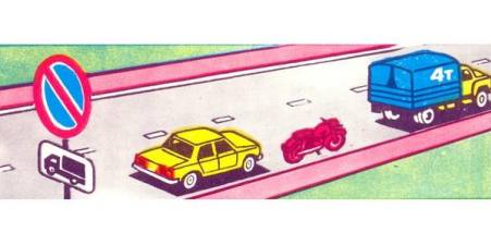 Which vehicles are allowed to park?
