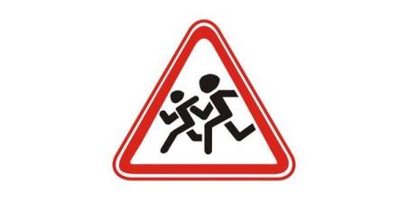 At what distance from the beginning of the hazardous area is this warning sign placed in populated areas?