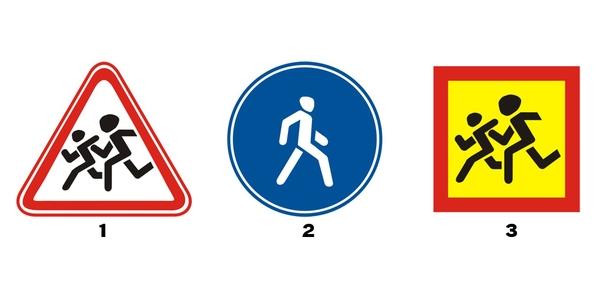 Which of these signs is a vehicle identification sign?