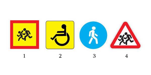 Which sign is placed at the front and rear of a vehicle carrying a group of children?