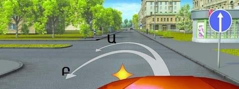 On which trajectory is it allowed to make a U-turn?