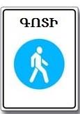 What is prohibited by this road sign?