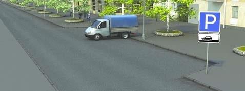 Has the truck driver violated the parking rules?