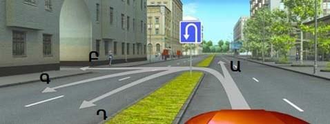 Along which trajectory are you allowed to continue driving?