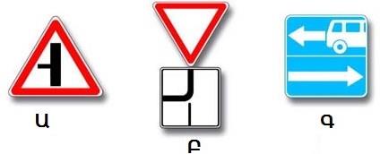 With which sign must you give way at the intersection to the drivers approaching from the left?
